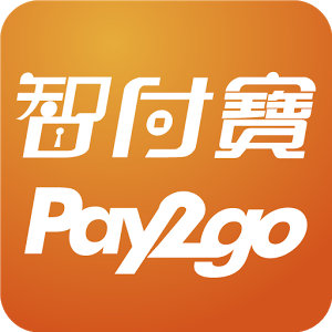 智付寶第三方支付金流平台